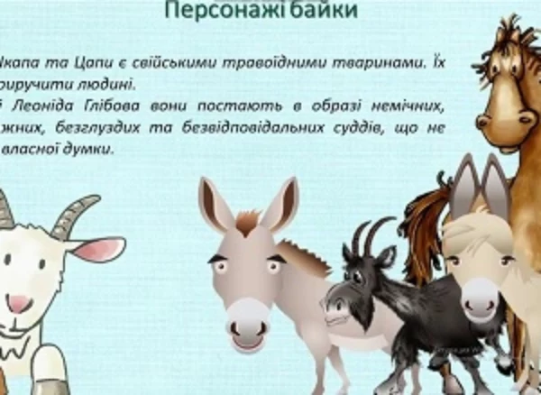 Скільки суддів розглядало справу щуки?